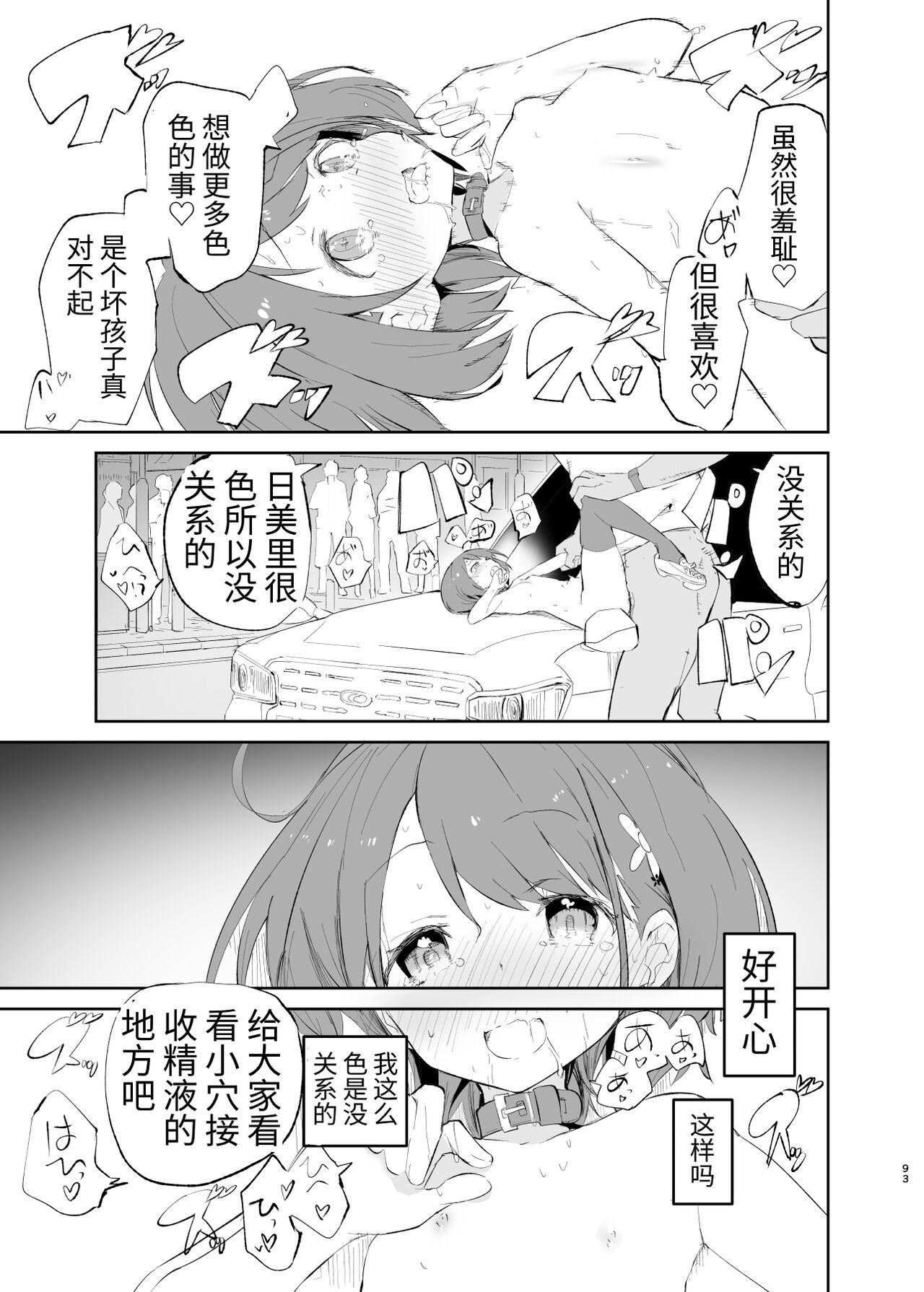 [caburibbon (caburi)] s.s.s. MONO2 [中国語]