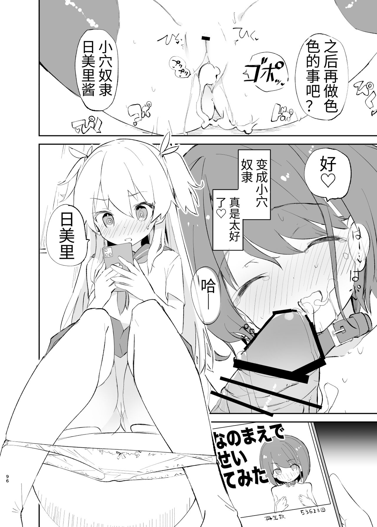 [caburibbon (caburi)] s.s.s. MONO2 [中国語]