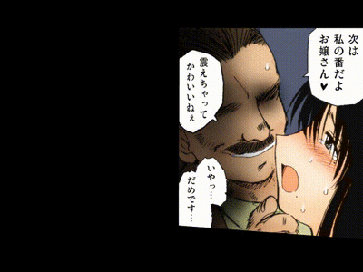 [黒犬獣 & 山羊亭] Weather Report [カラー化][アニメーション化]