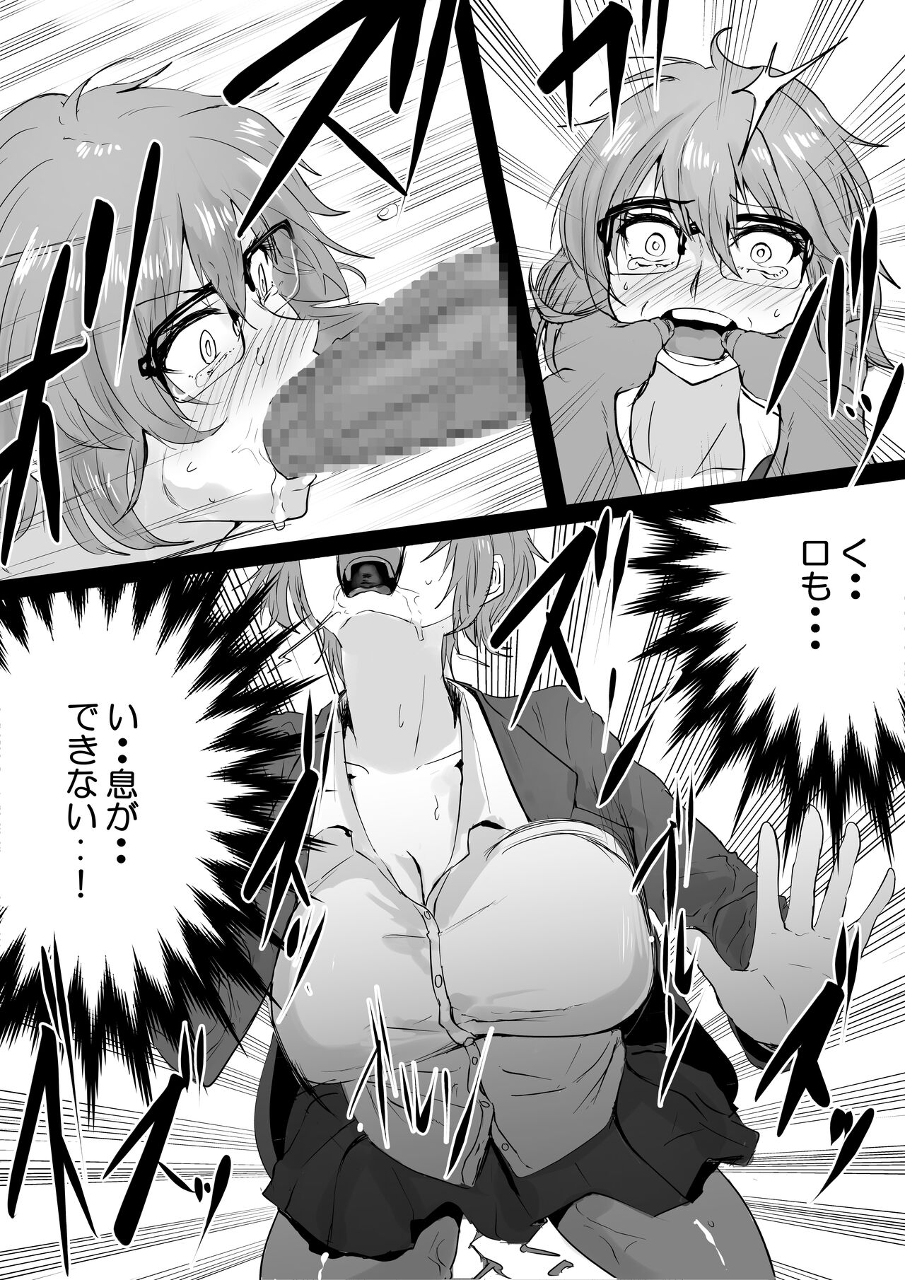 [珊瑚] カラダカシマス