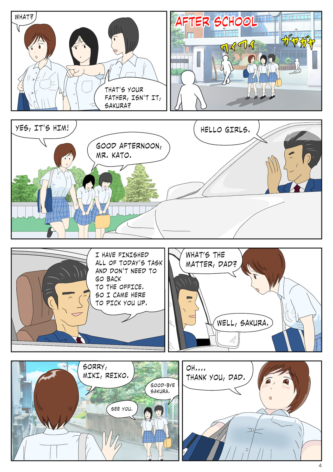 朝から父にヤられる娘