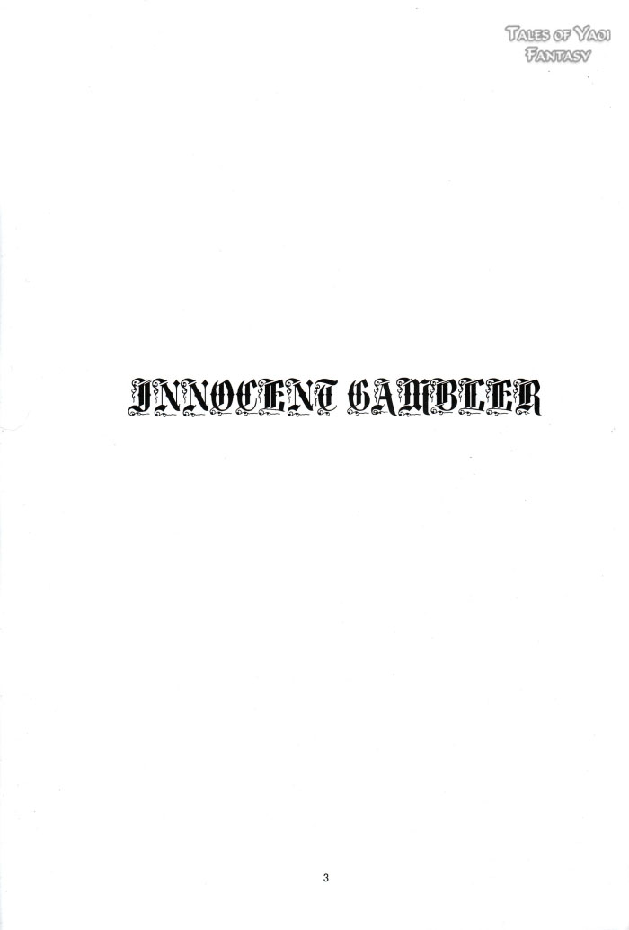 [OPT (ホシノカビ)] INNOCENT GAMBLER (テイルズ オブ ヴェスペリア)