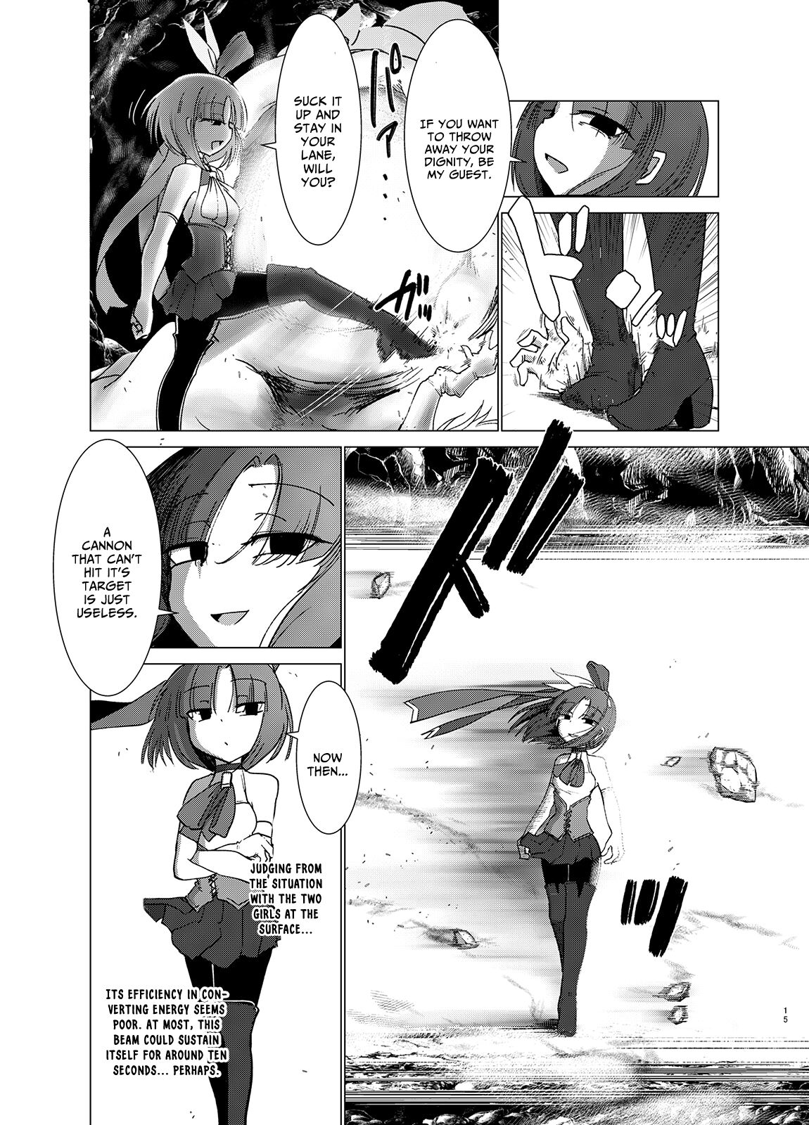 [FoxTail (sakifox)] Transparent [英訳] [DL版]