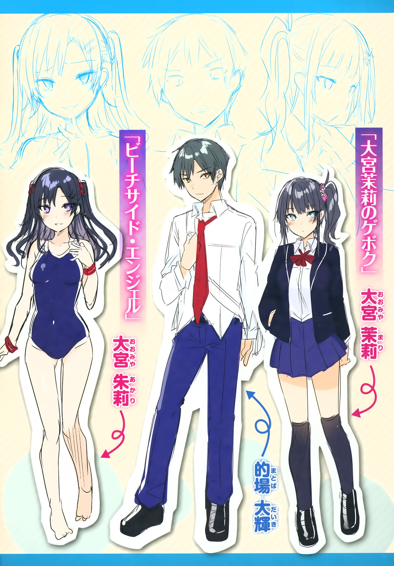 [kakao] 発情びーむ [中国翻訳]