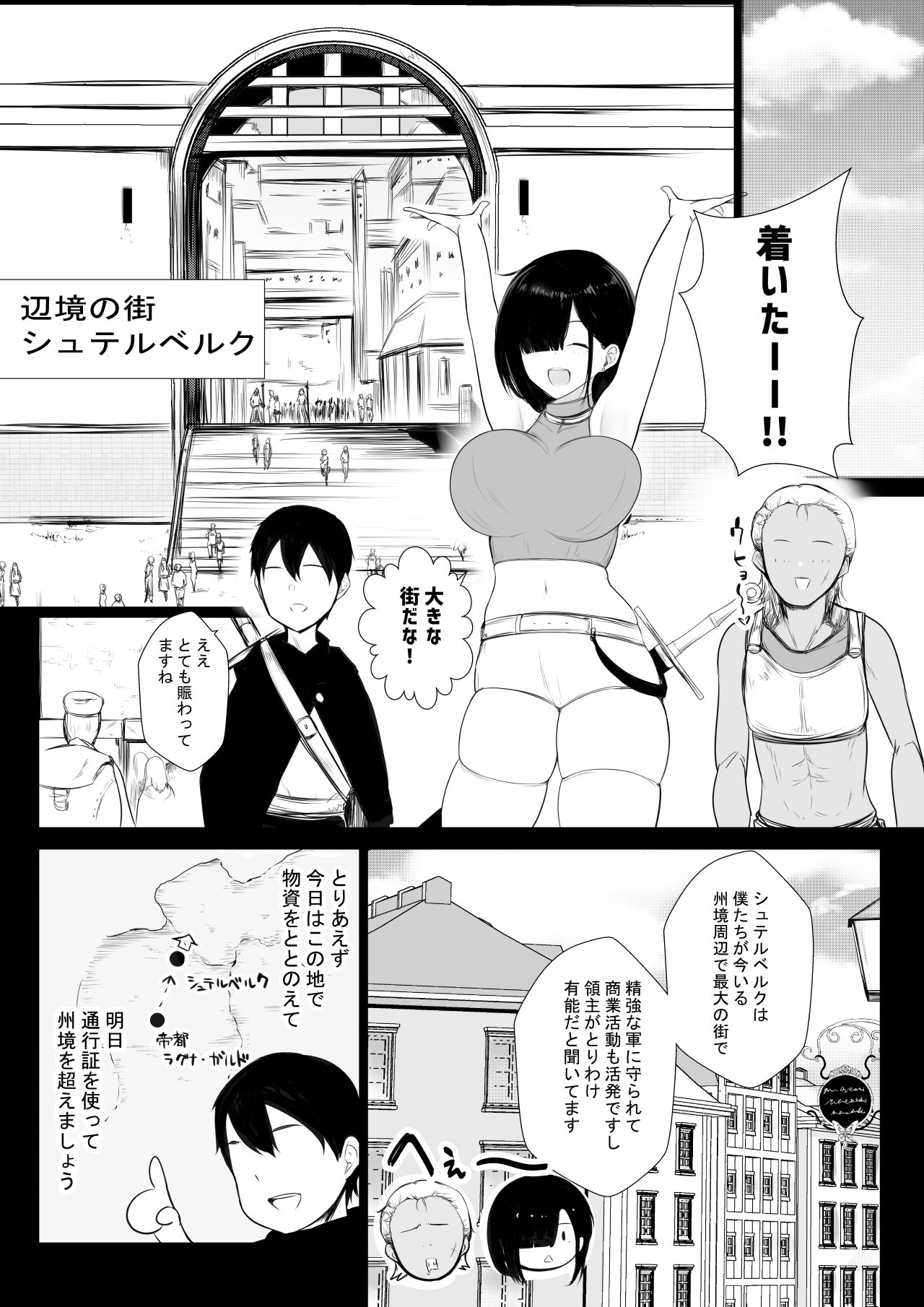 [Akirerushoujo (Akire)] 女騎士リゼは今宵も間男に抱かれる