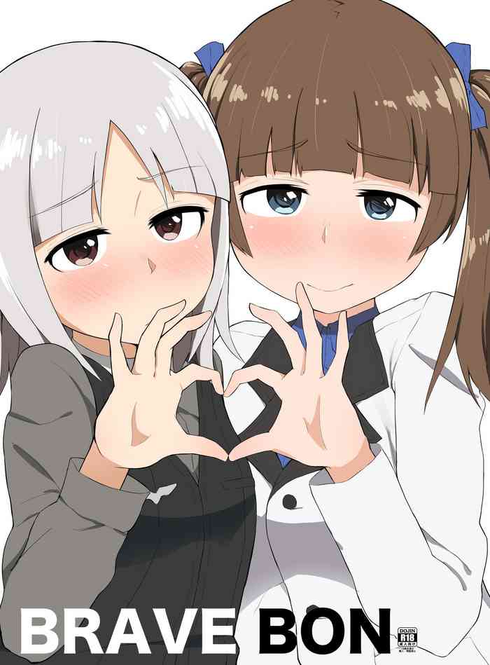 [あのんの大洪水伝説 (あのん2億年)] BRAVE BON (ブレイブウィッチーズ) [英訳] [DL版]