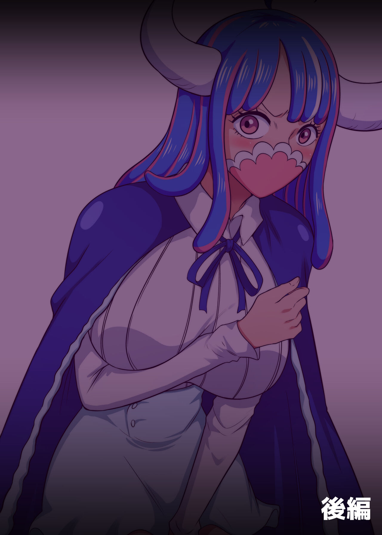 [Q Doujin] 気性が荒い爆乳海賊はえっちにハマる