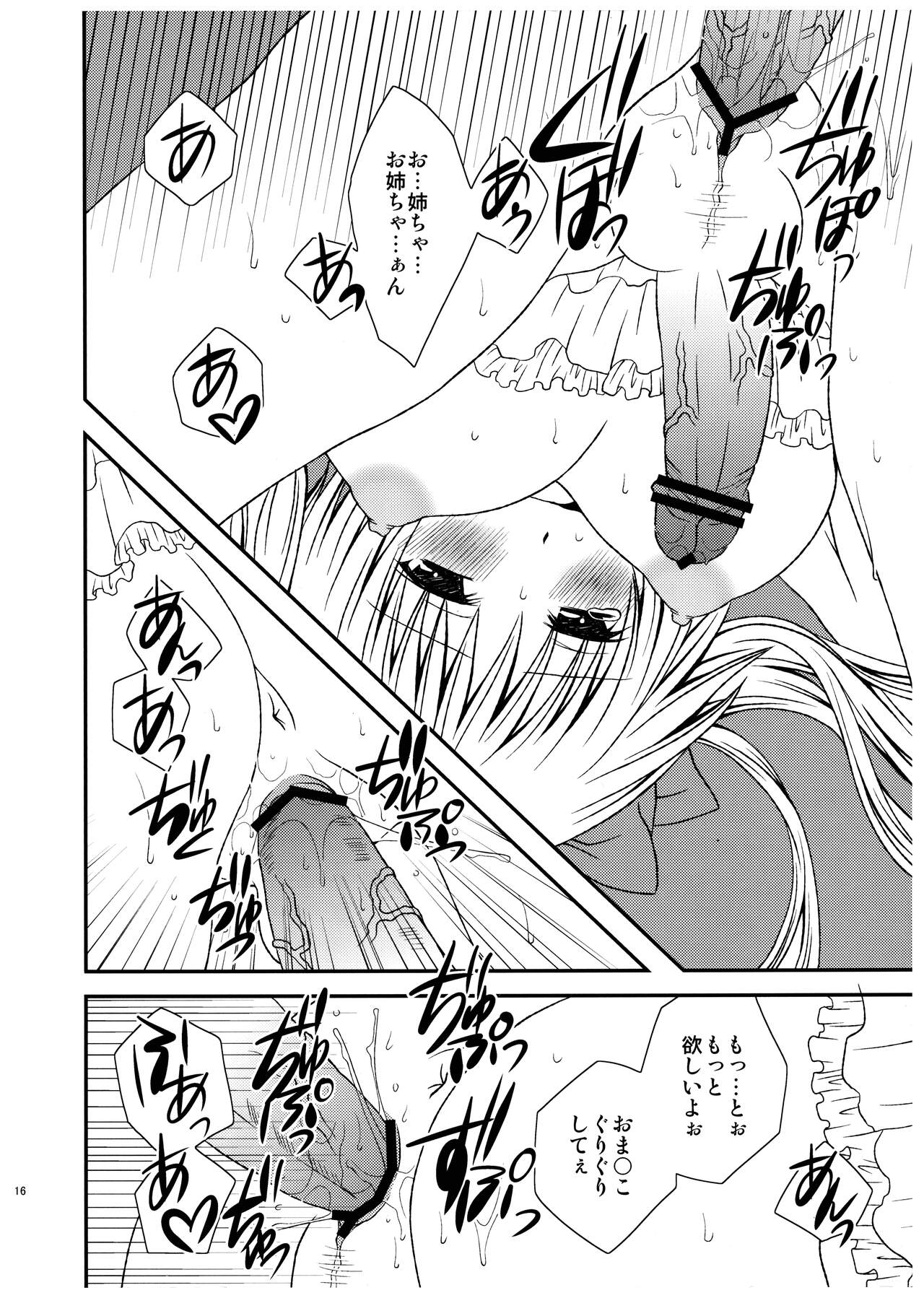 [氷月 (百乃木富夢)] ふたDOL-アイドルデビュー編-