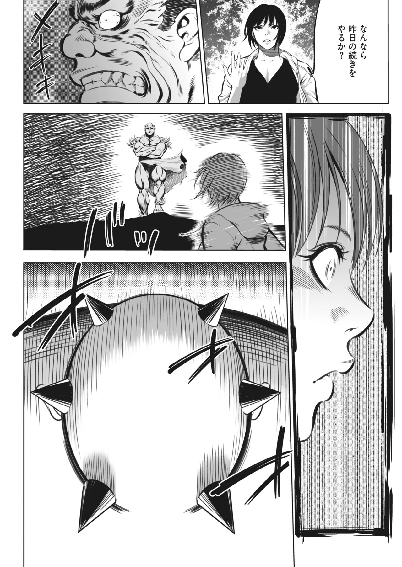 コミックホットミルク 2022年7月号 [DL版]