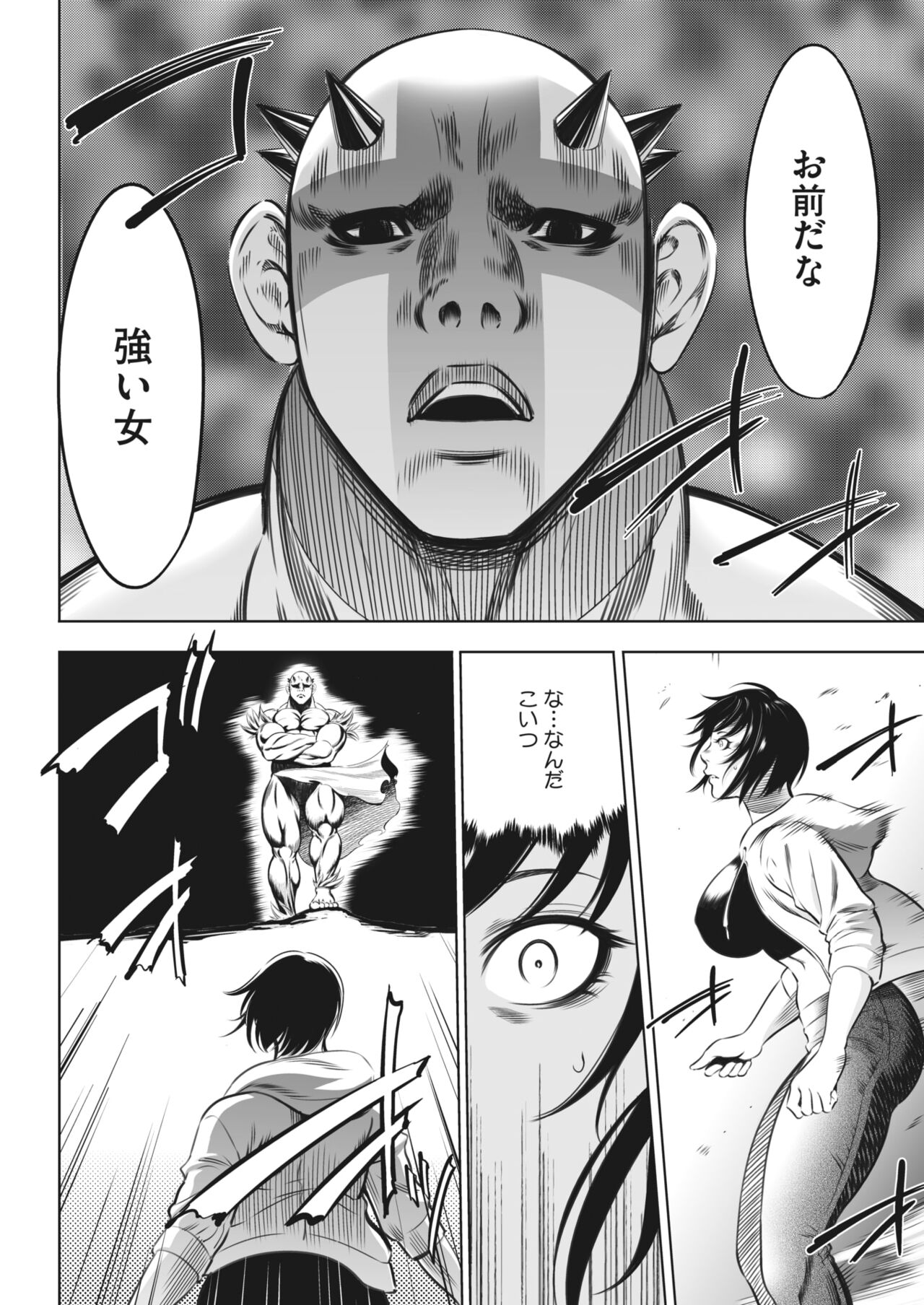 コミックホットミルク 2022年7月号 [DL版]