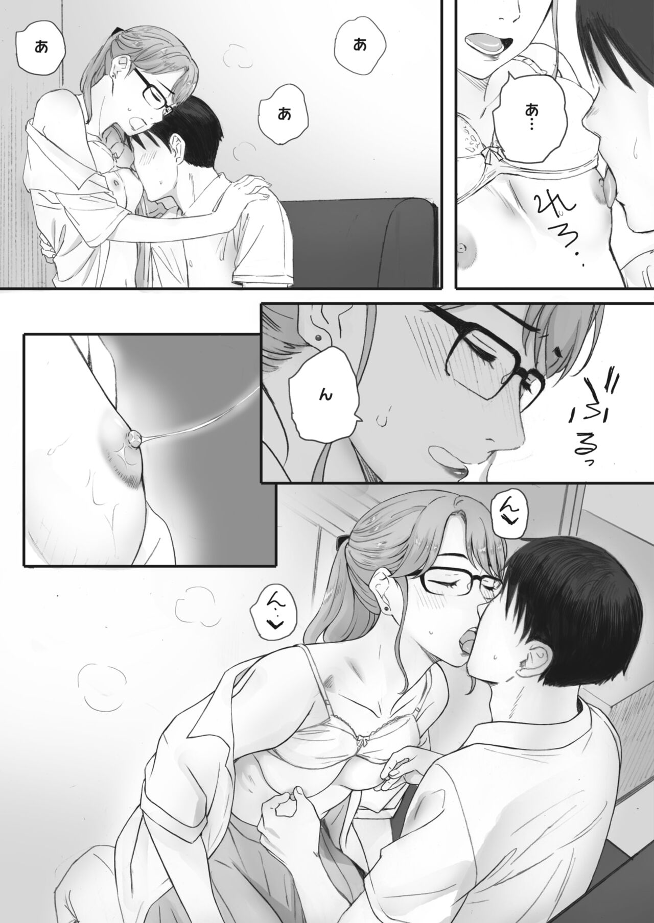 コミックホットミルク 2022年7月号 [DL版]