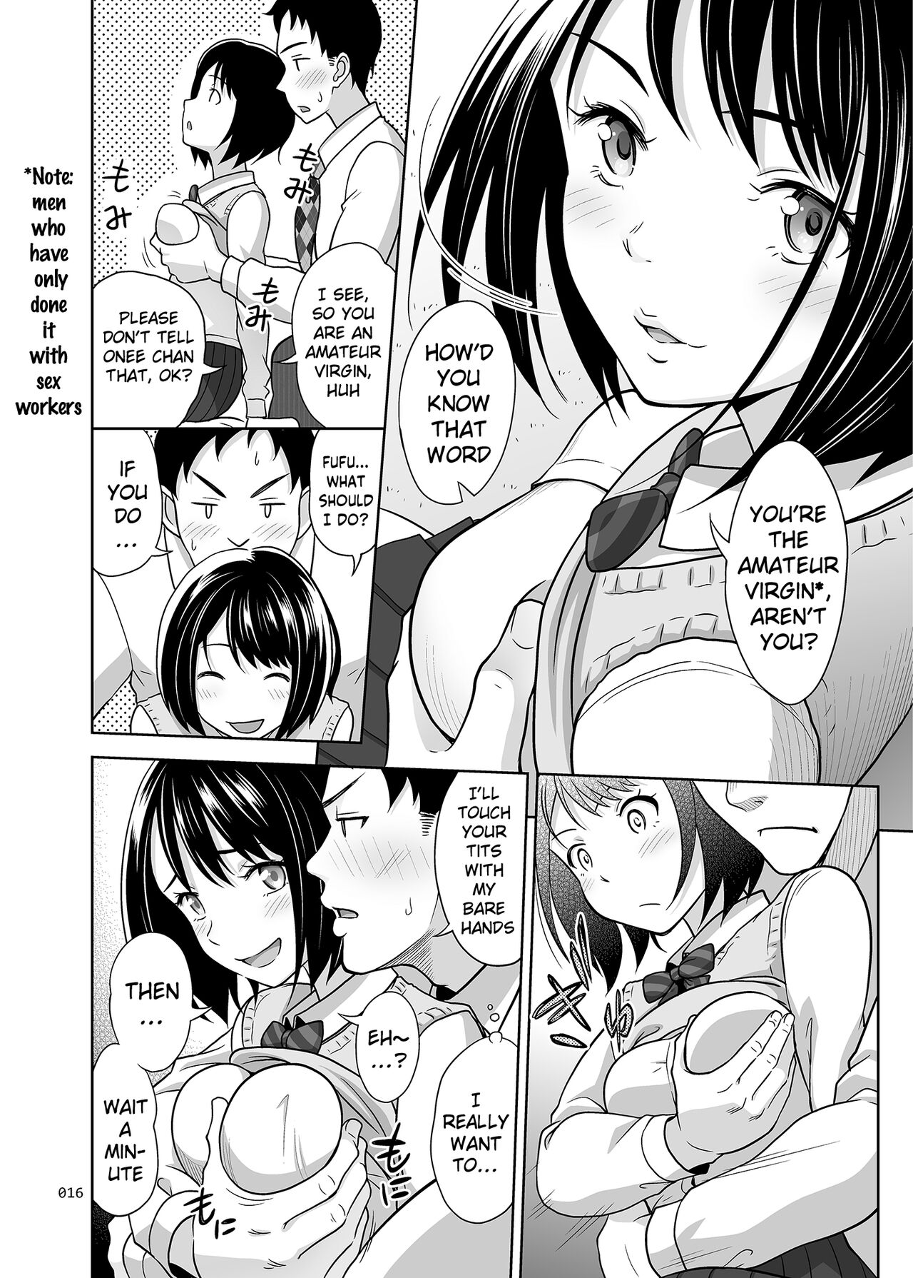 [暗中模索 (まるころんど)] 姪っこうせいな少女の絵本 [英訳] [DL版]