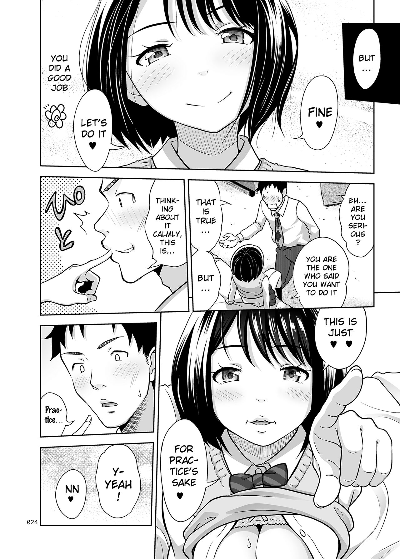 [暗中模索 (まるころんど)] 姪っこうせいな少女の絵本 [英訳] [DL版]