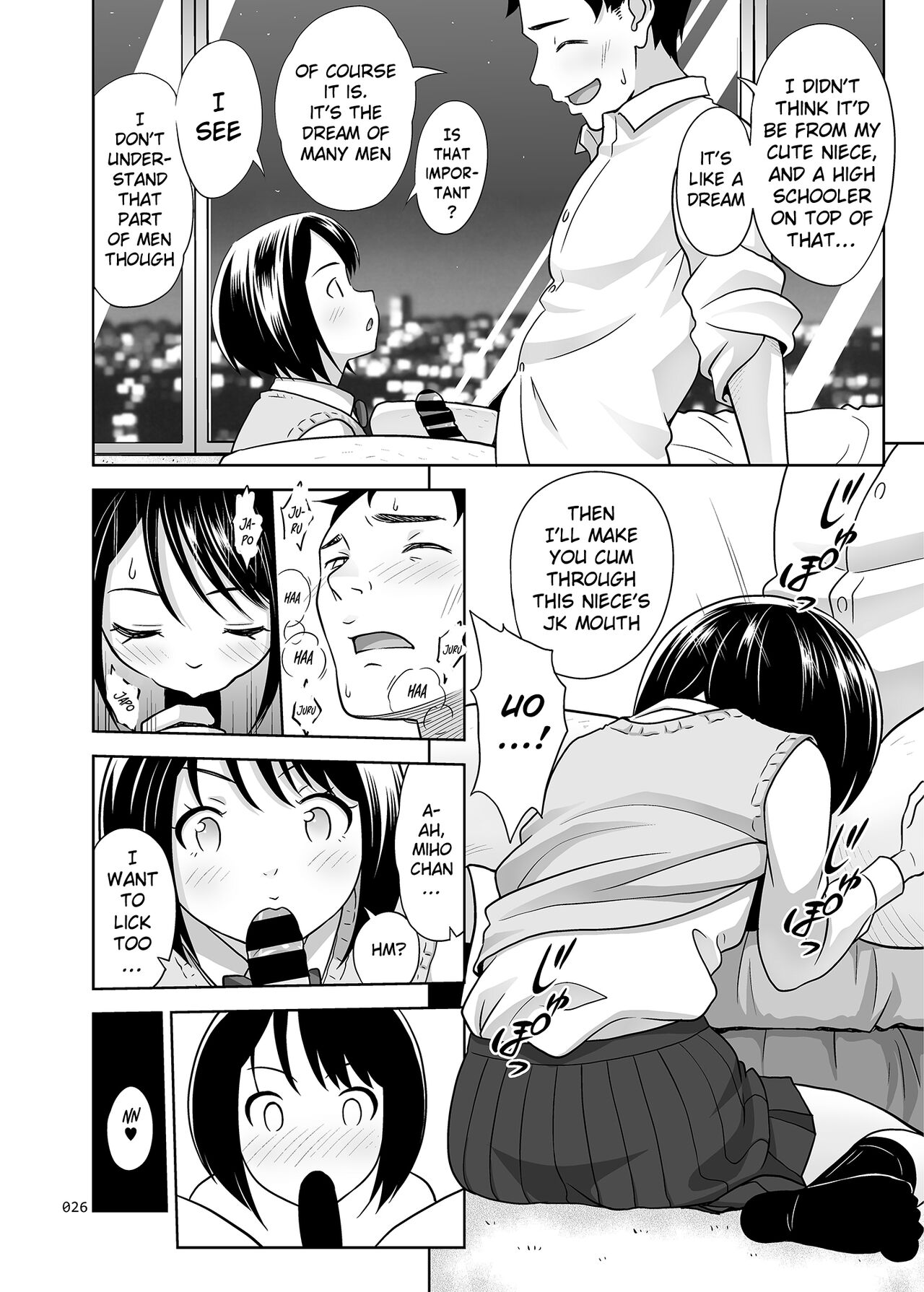 [暗中模索 (まるころんど)] 姪っこうせいな少女の絵本 [英訳] [DL版]