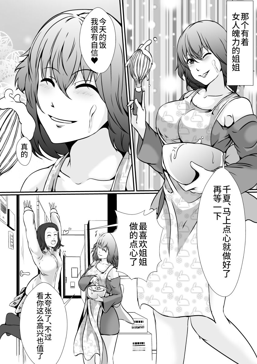 [しまかわ] 皮化手袋2 [中国翻訳]