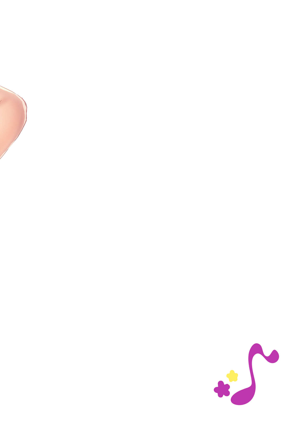 [はないろすぷーん (くっきおーれ)] 私のいらない世界