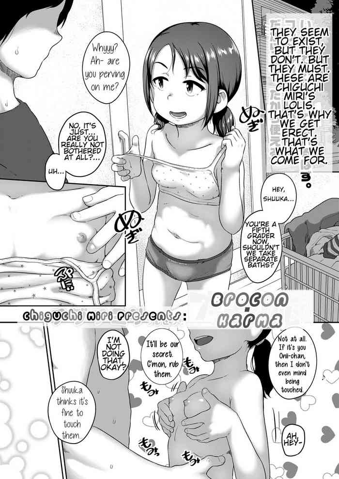 [チグチミリ] ボラコン・カルマ (COMIC LO 2022年7月号) [英訳] [DL版]