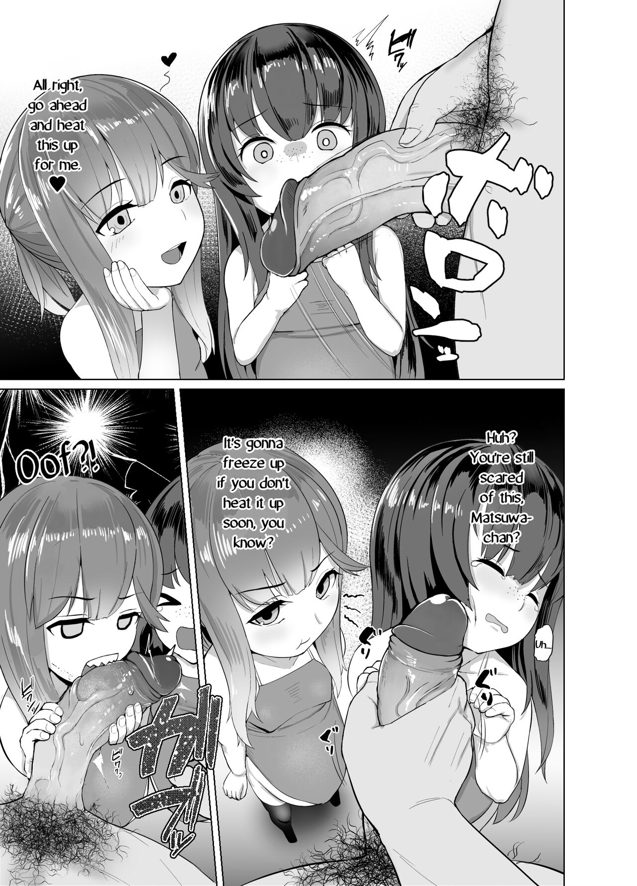 [CrowView (たじ)] あったか暖房器具 (艦隊これくしょん -艦これ-) [英訳] [無修正] [DL版]