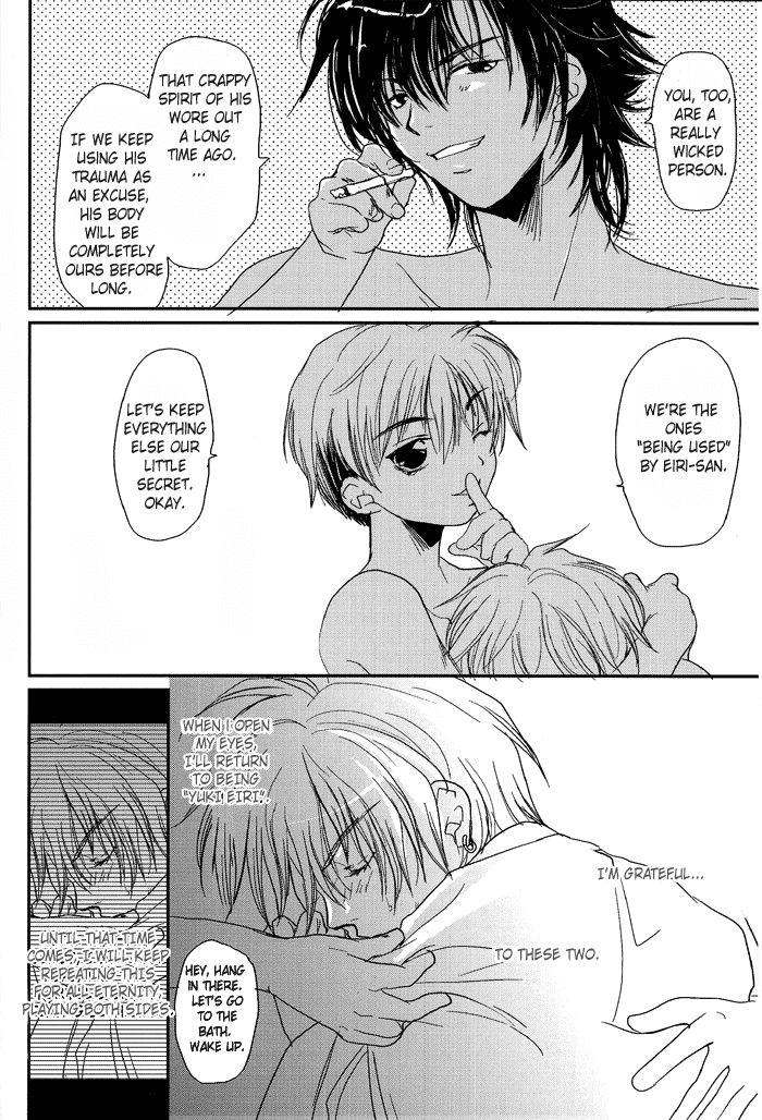 [Maki Murakami] Gravitation DJ – Megamix Panda [Eng]