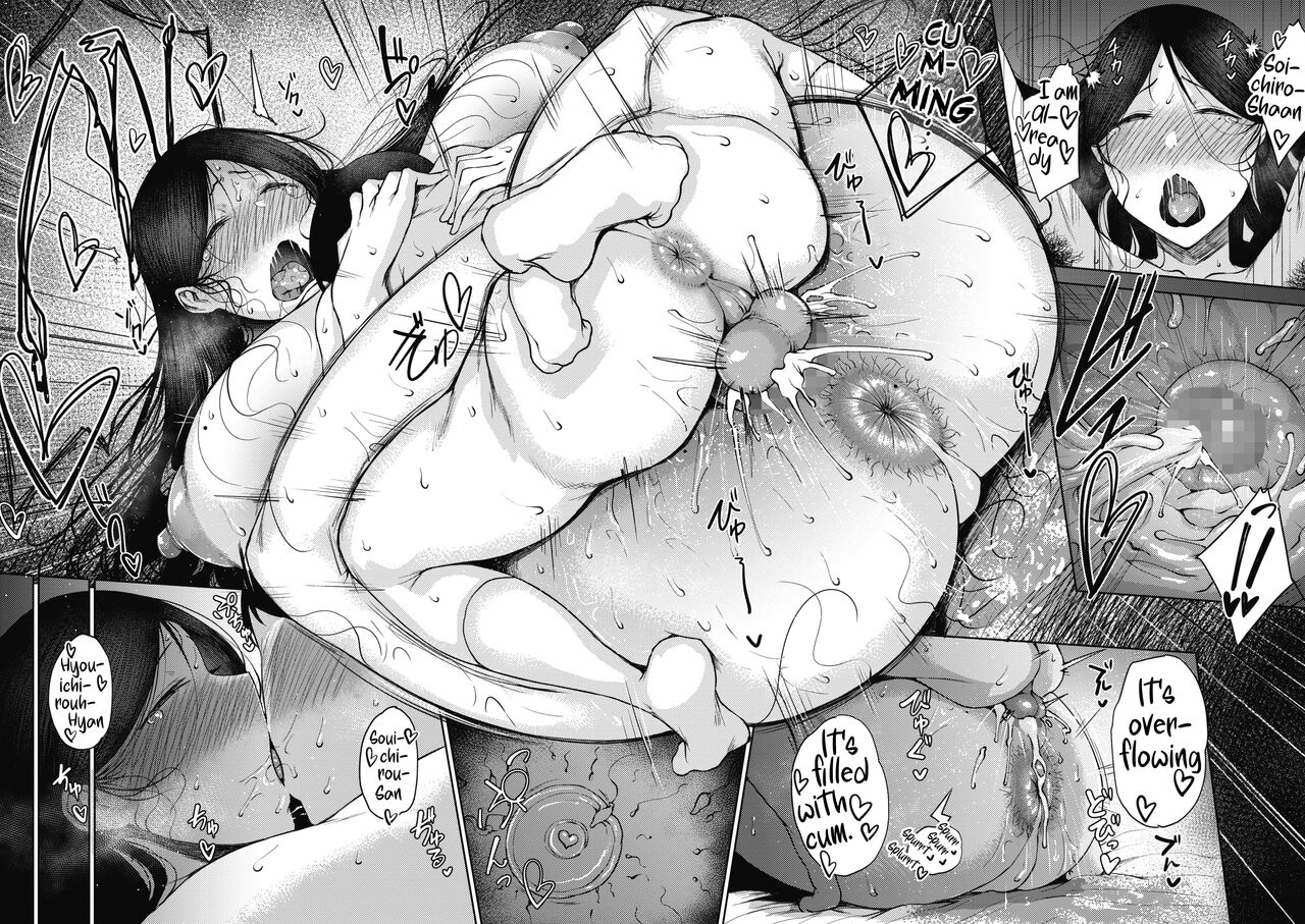 [たにし] 媚黛 (コミックホットミルク 2021年10月号) [英訳] [DL版]