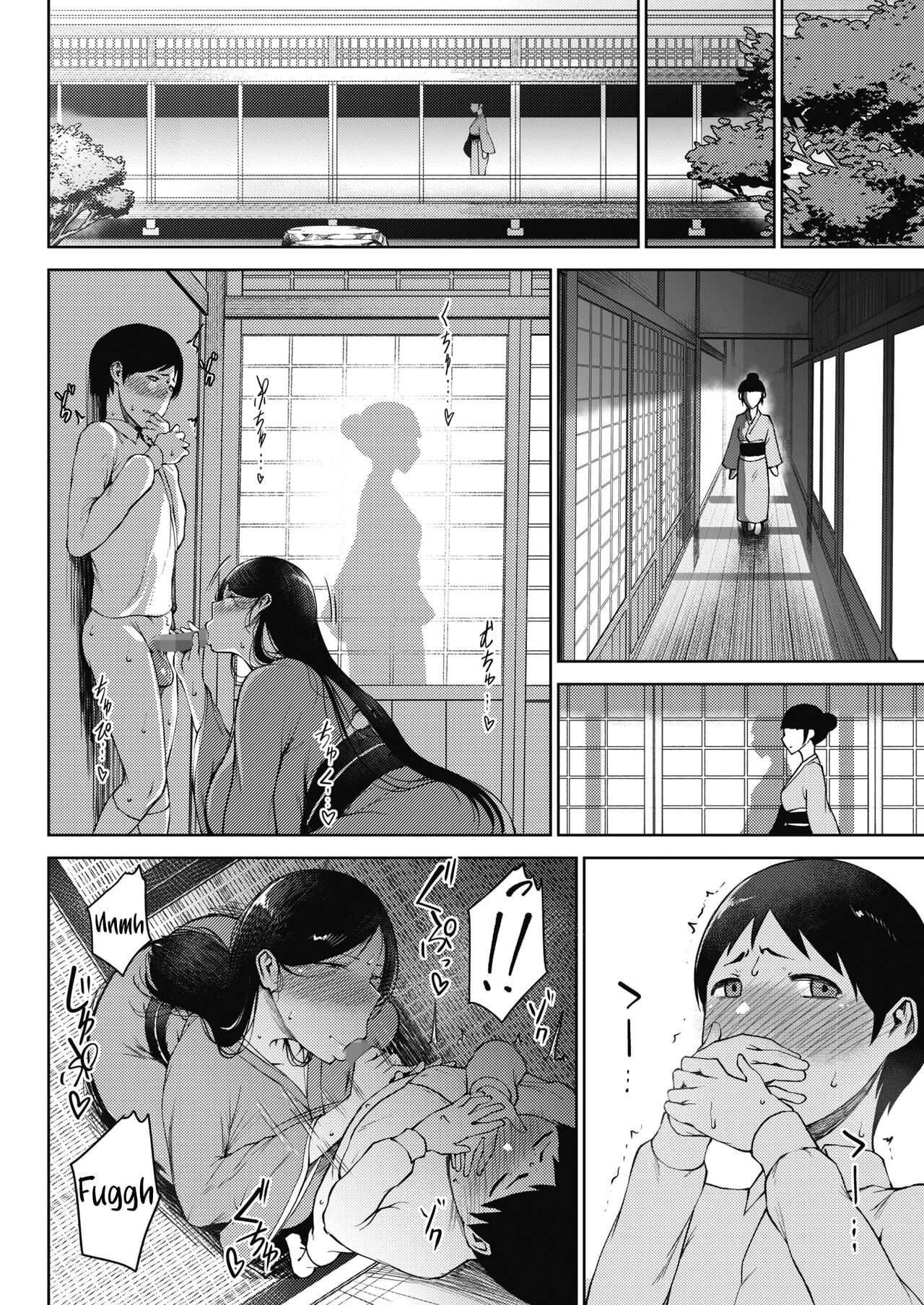 [たにし] 媚黛 (コミックホットミルク 2021年10月号) [英訳] [DL版]