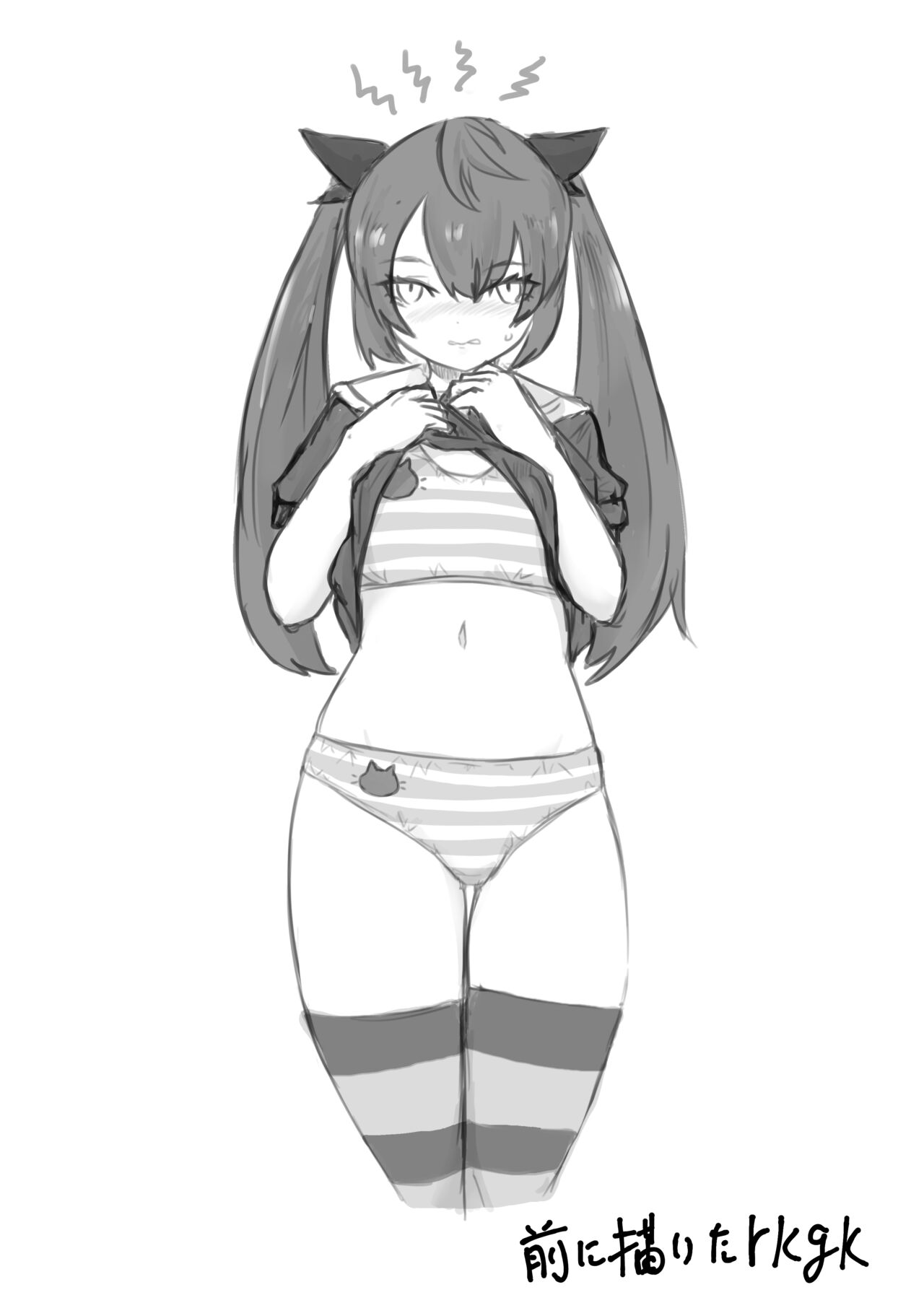 [電動もなか] 宇宙人専用密輸ルート