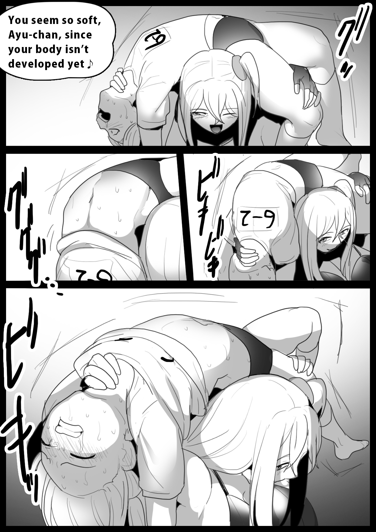 [The Nation of Head Scissors (トッポギ)] Girls Beat!ぷらす アユvsサキ [英語]