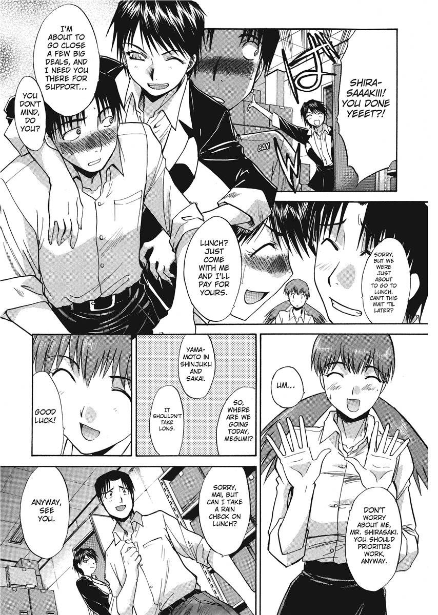 [板場広志] Hello Work