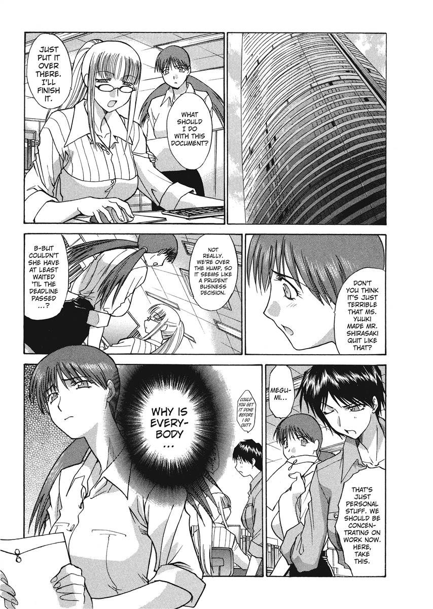 [板場広志] Hello Work