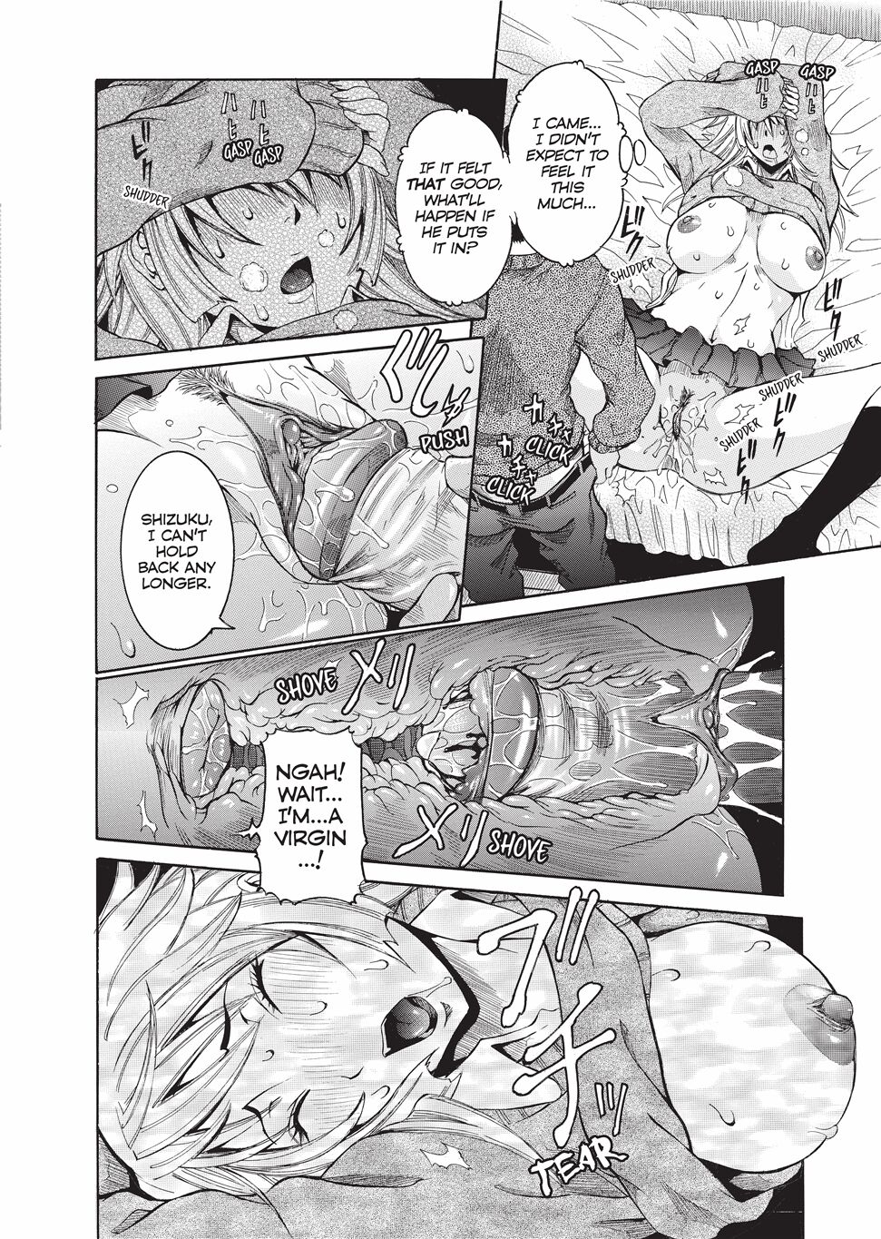 [笑花偽] 孕みたい彼女 [英訳] [無修正] [DL版]