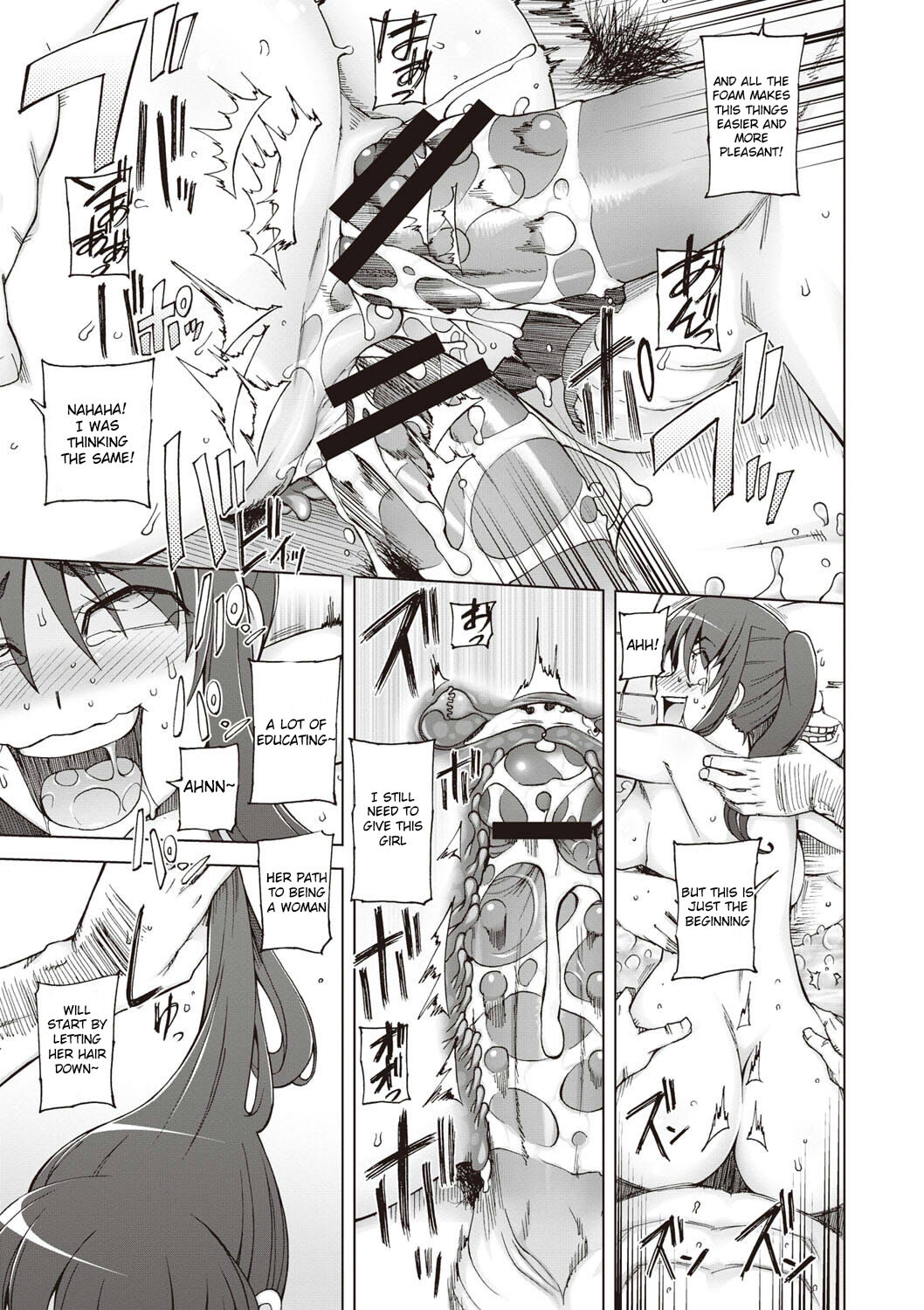 [三糸シド] 絶対受精♡ナマハメ少女