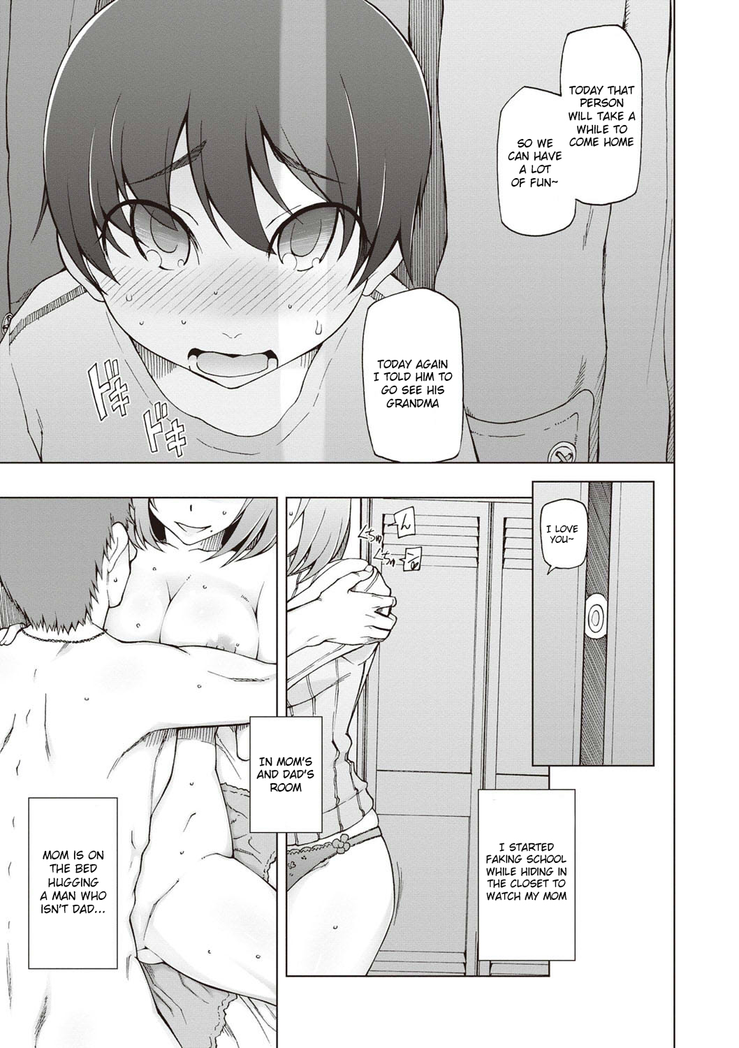 [三糸シド] 絶対受精♡ナマハメ少女