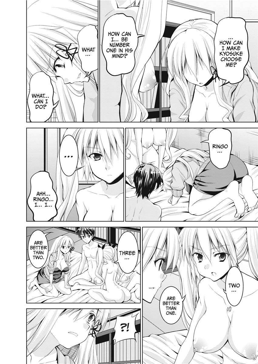 [武内一真] とらいあんぐるH [英訳] [無修正]