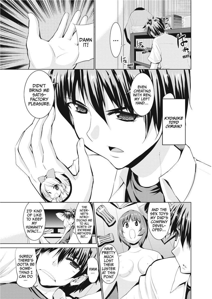 [武内一真] とらいあんぐるH [英訳] [無修正]