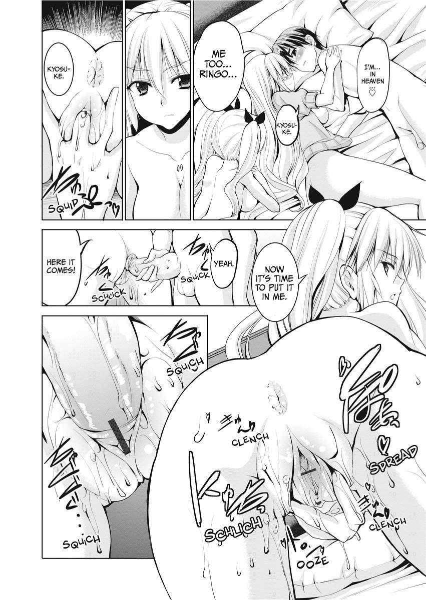 [武内一真] とらいあんぐるH [英訳] [無修正]