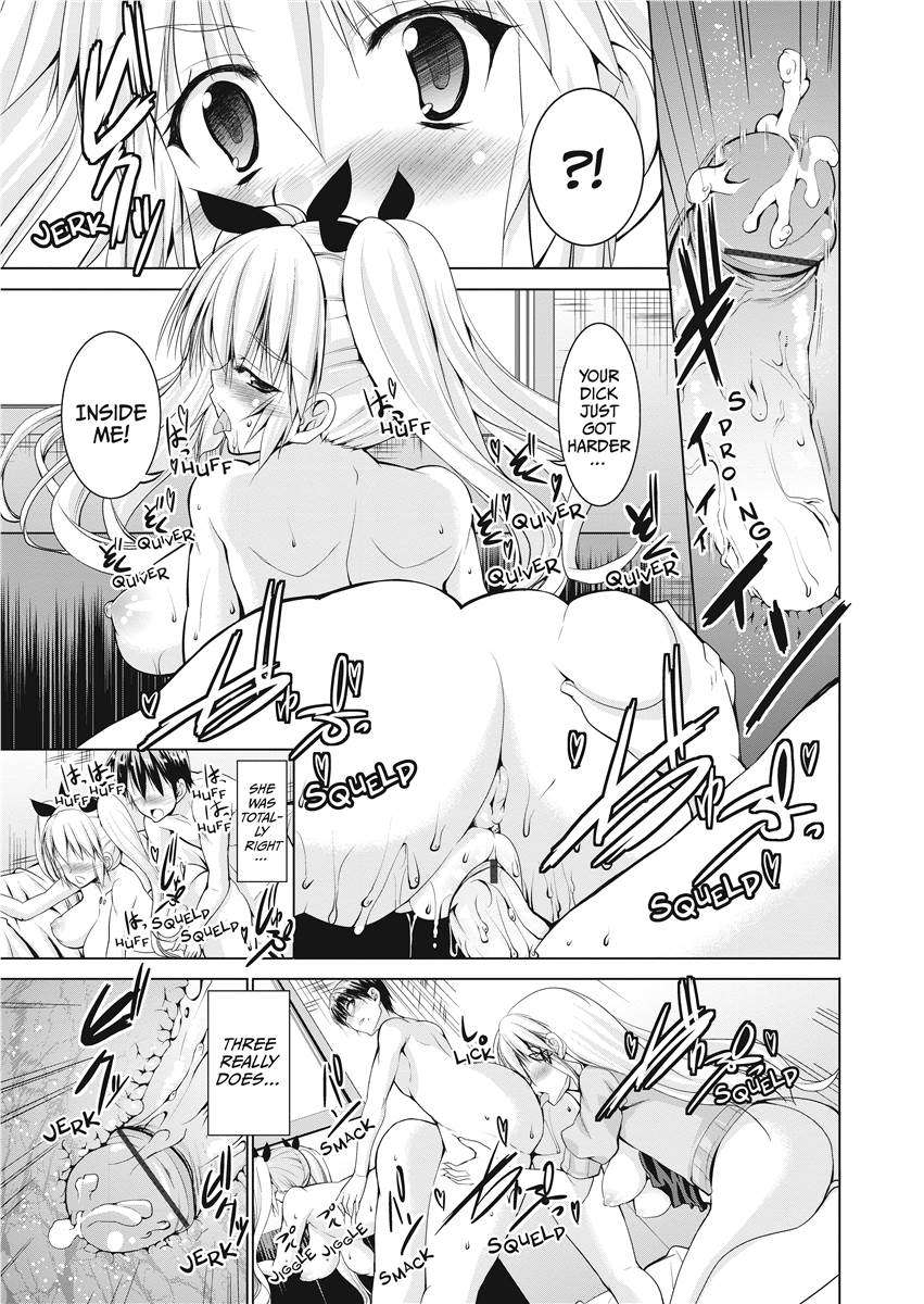 [武内一真] とらいあんぐるH [英訳] [無修正]