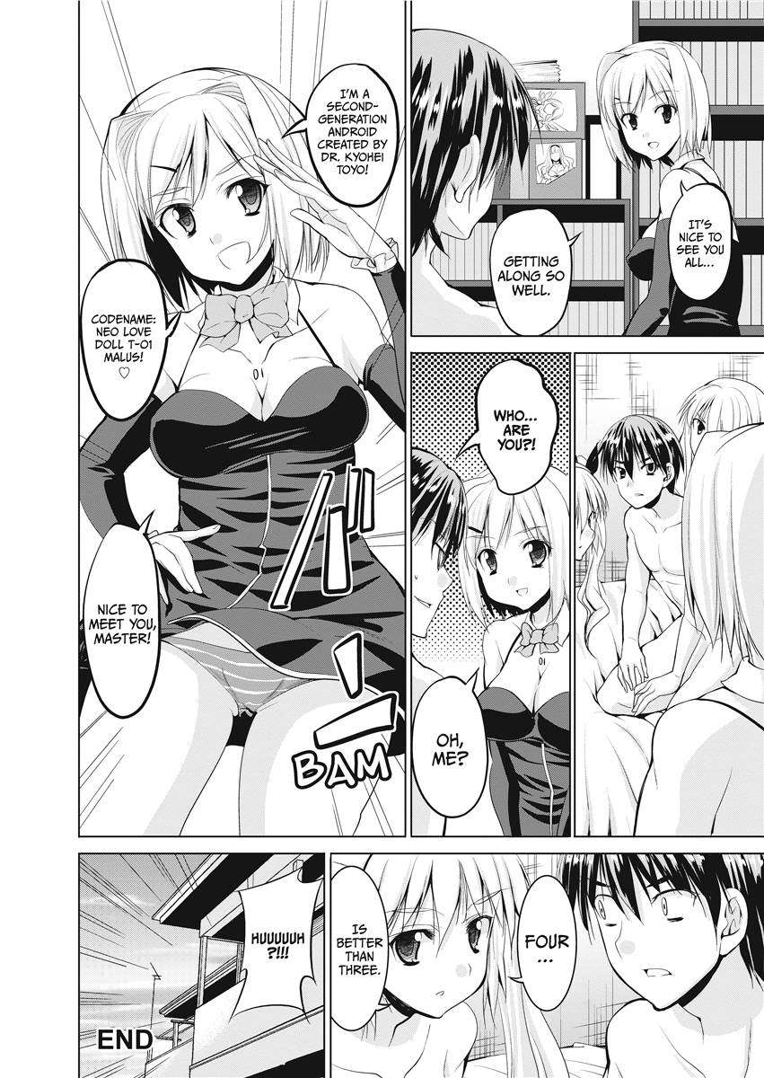 [武内一真] とらいあんぐるH [英訳] [無修正]