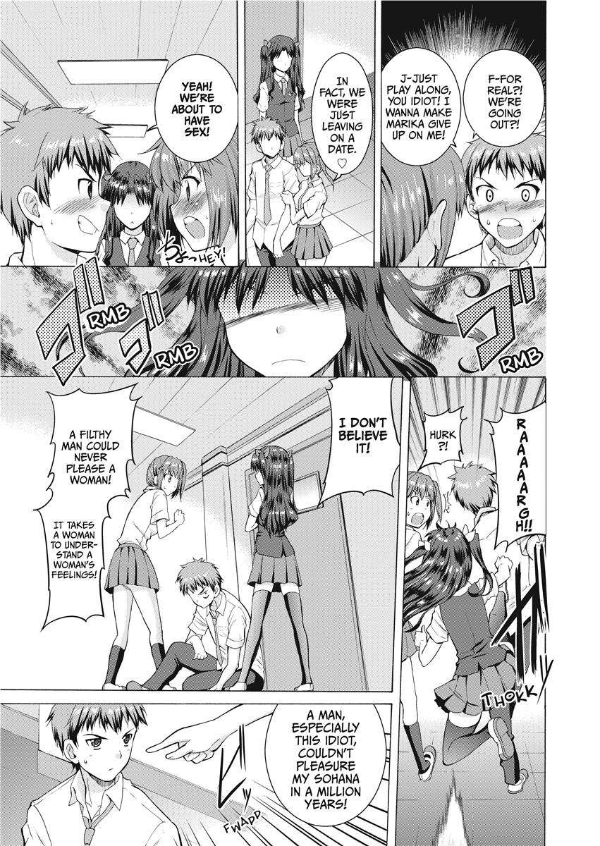 [武内一真] とらいあんぐるH [英訳] [無修正]