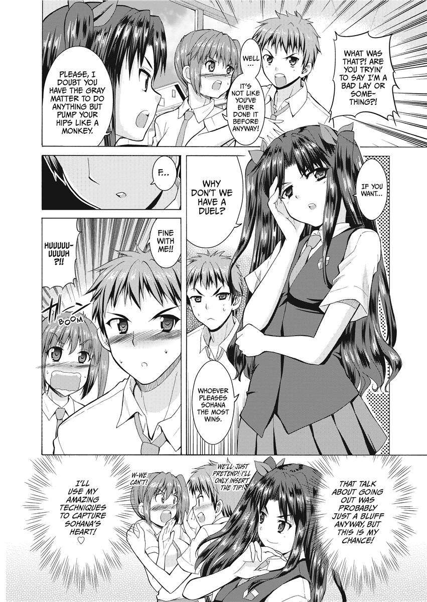 [武内一真] とらいあんぐるH [英訳] [無修正]