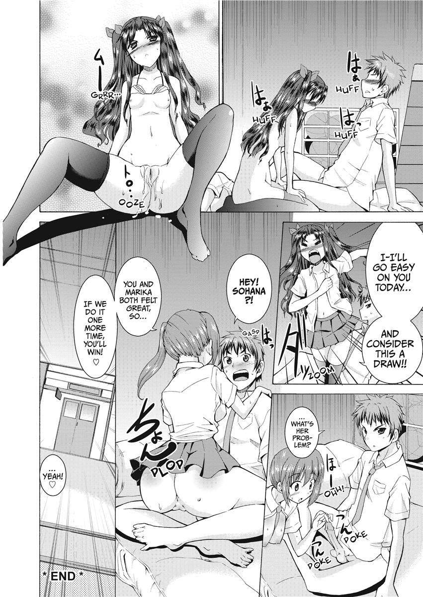 [武内一真] とらいあんぐるH [英訳] [無修正]