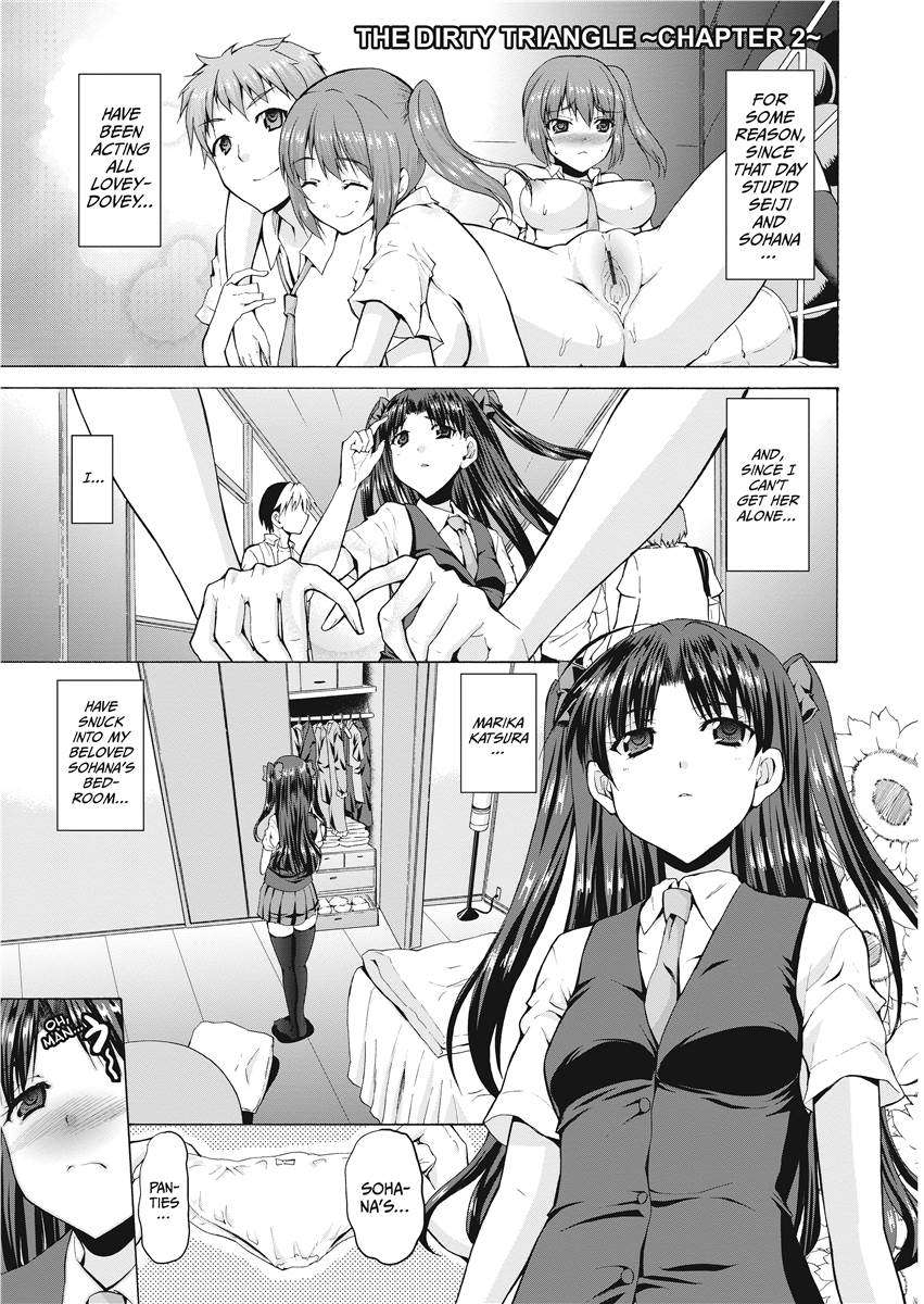 [武内一真] とらいあんぐるH [英訳] [無修正]