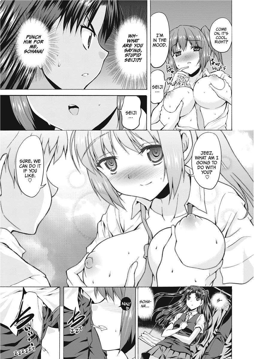 [武内一真] とらいあんぐるH [英訳] [無修正]