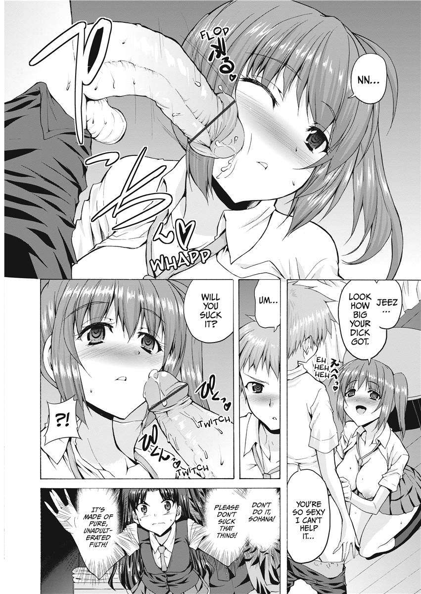 [武内一真] とらいあんぐるH [英訳] [無修正]