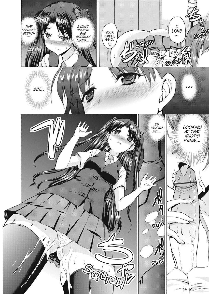 [武内一真] とらいあんぐるH [英訳] [無修正]