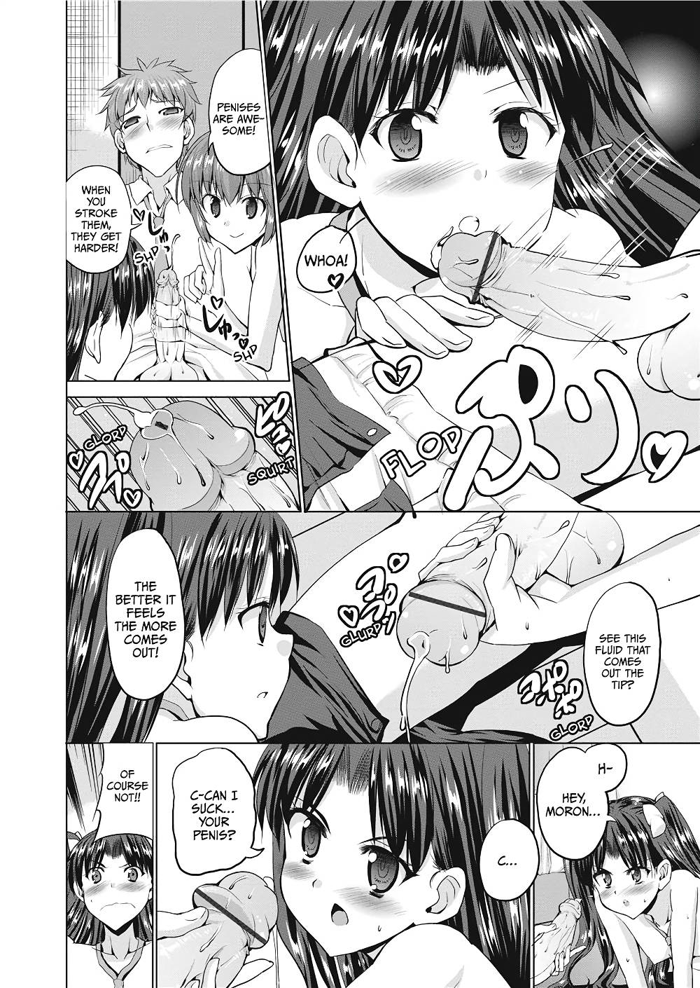 [武内一真] とらいあんぐるH [英訳] [無修正]