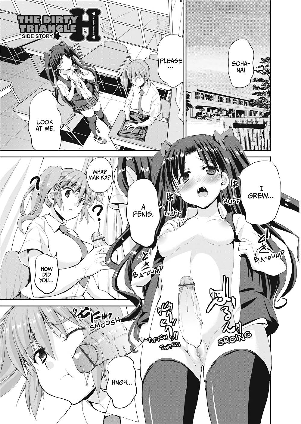 [武内一真] とらいあんぐるH [英訳] [無修正]