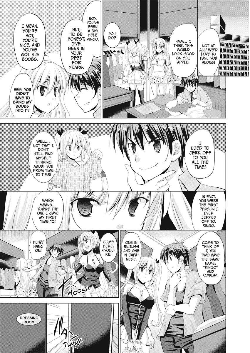 [武内一真] とらいあんぐるH [英訳] [無修正]