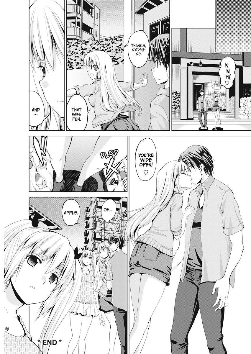 [武内一真] とらいあんぐるH [英訳] [無修正]