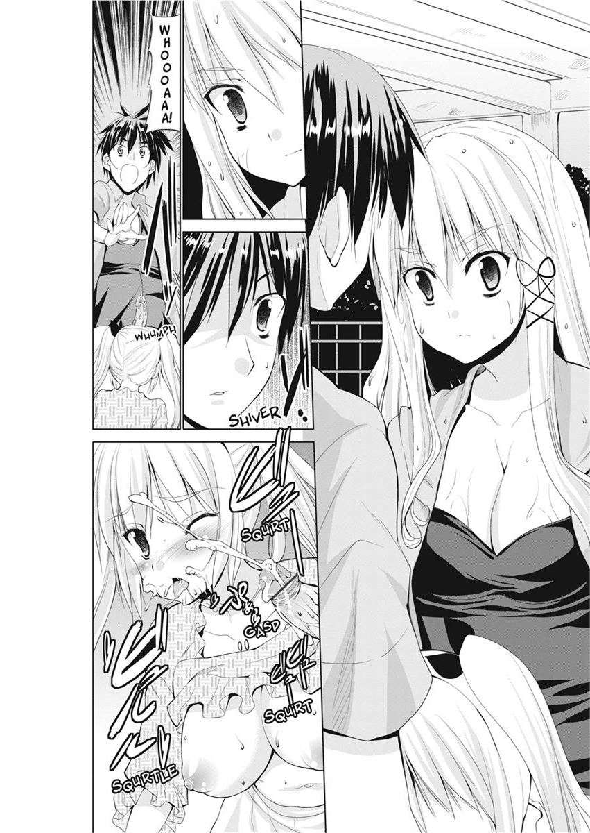 [武内一真] とらいあんぐるH [英訳] [無修正]