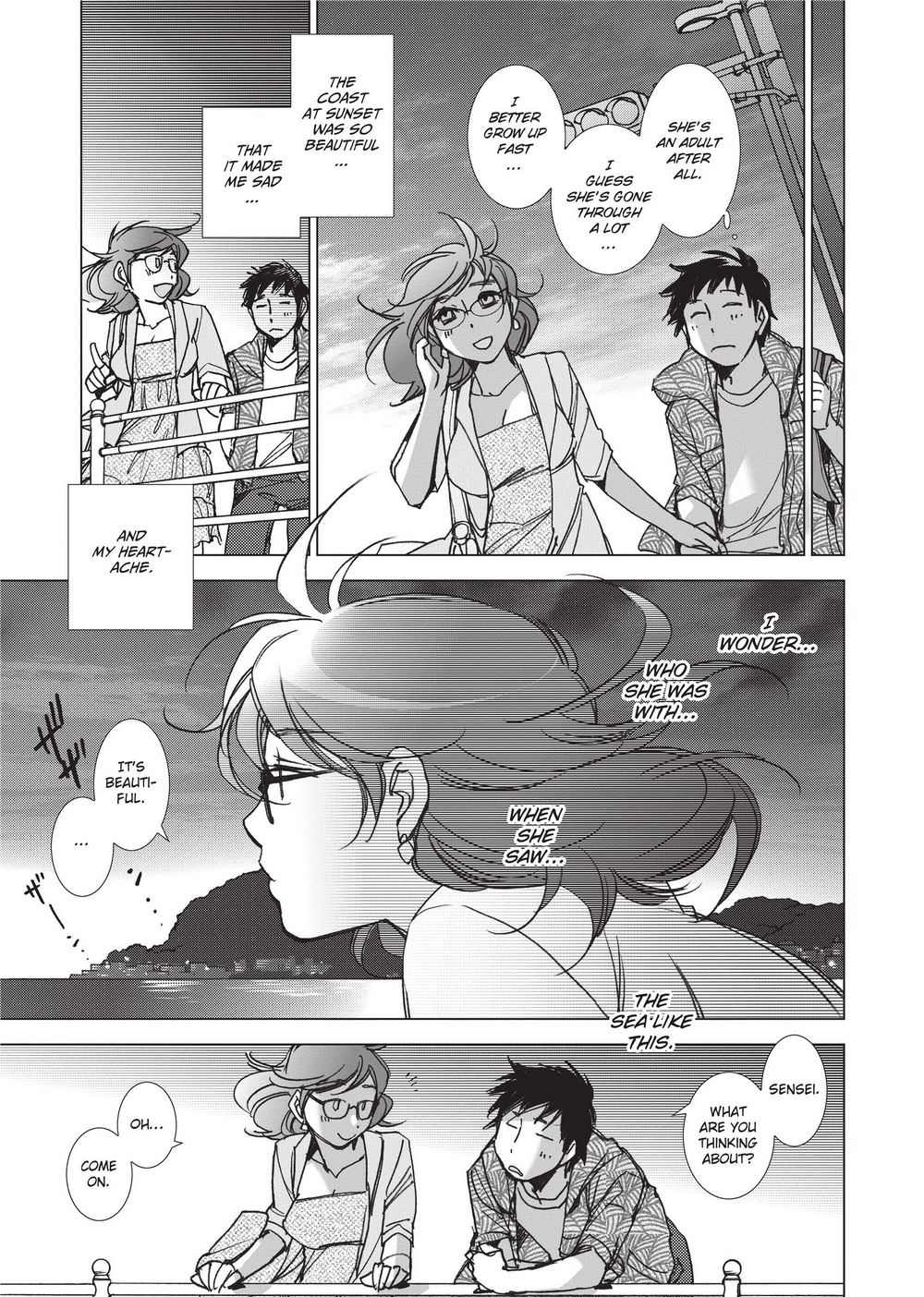 [けろりん] 愛だ恋だのいってないで